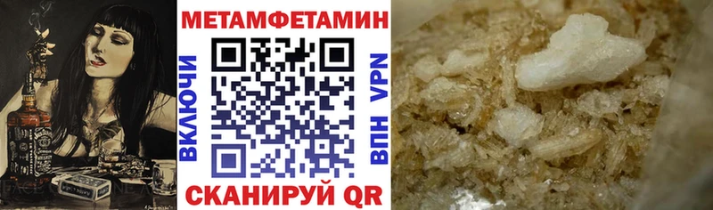 Купить закладки  Миньяр  АМФ 97% 