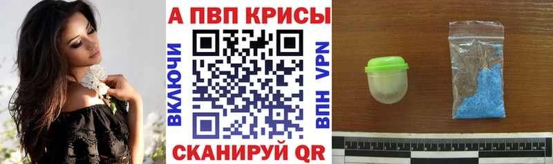 Купить где  Миньяр  Alfa_PVP СК КРИС 