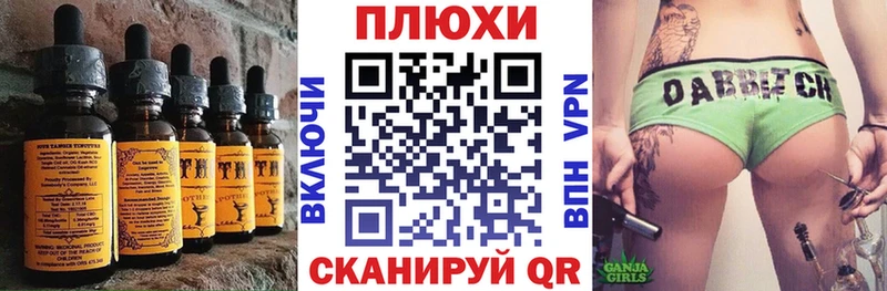Печенье с ТГК марихуана  Купить закладки  Миньяр 