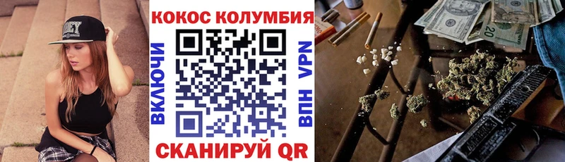 Купить где  Миньяр  COCAIN FishScale 