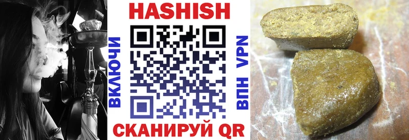 Гашиш VHQ  Купить закладки  Миньяр 