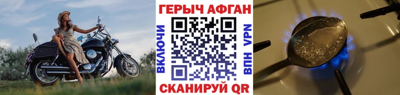 Купить где  Миньяр  Героин гречка 