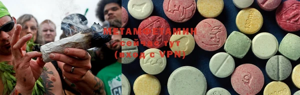 стафф Бугульма