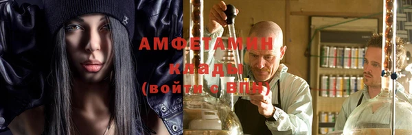 кокаин Бронницы