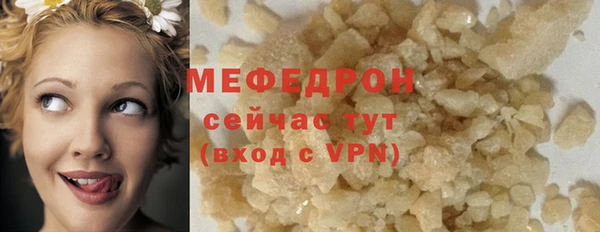 каннабис Бородино