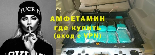 таблы Богородск
