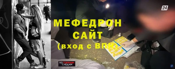 стафф Бугульма