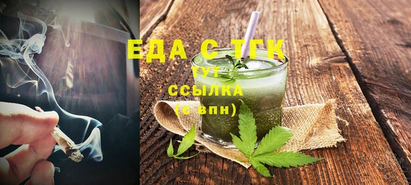 каннабис Бородино