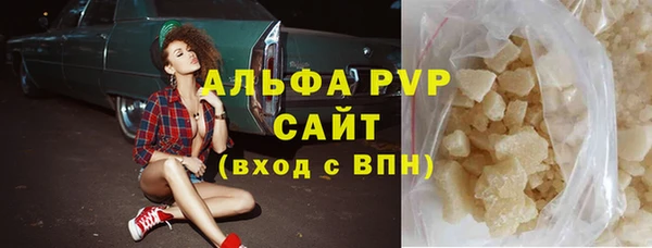 каннабис Бородино
