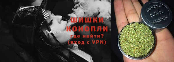 кокаин Бронницы