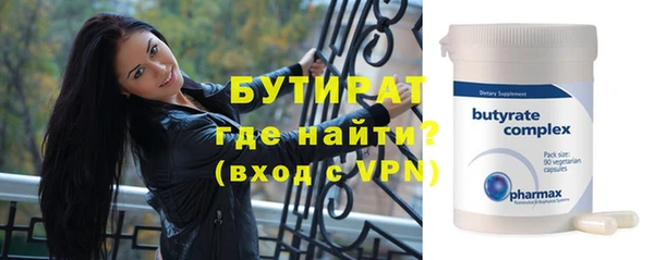 стафф Бугульма