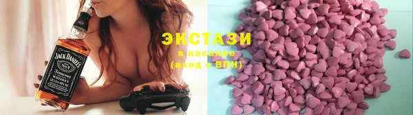 стафф Бугульма