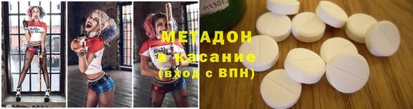 стафф Бугульма