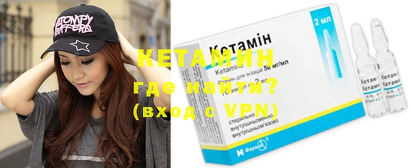 стафф Бугульма