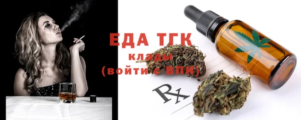 каннабис Бородино