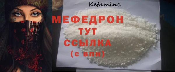 кокаин Бронницы