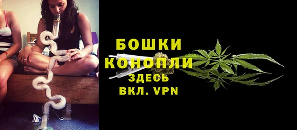 кокаин Бронницы
