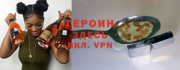 кокаин Бронницы