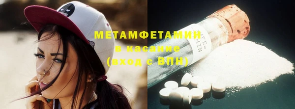 каннабис Бородино