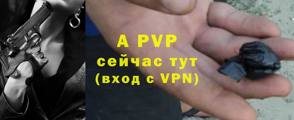 стафф Бугульма
