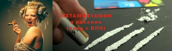стафф Бугульма
