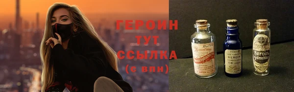 кокаин Бронницы