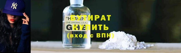 каннабис Бородино