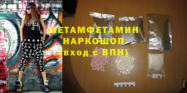 стафф Бугульма