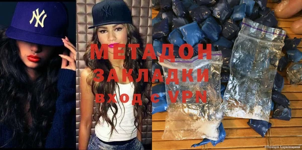 каннабис Бородино