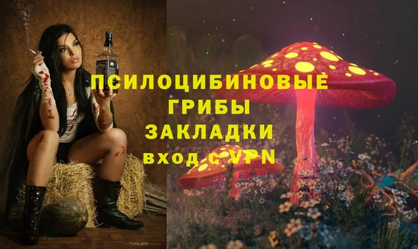 каннабис Бородино