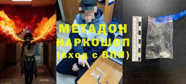 стафф Бугульма