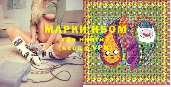 каннабис Бородино