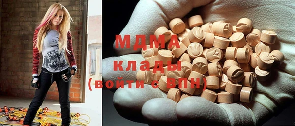 стафф Бугульма