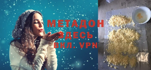 кокаин Бронницы