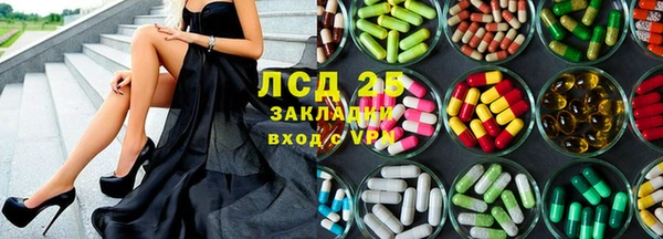 стафф Бугульма