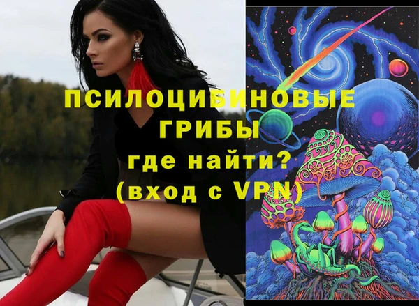 кокаин Бронницы