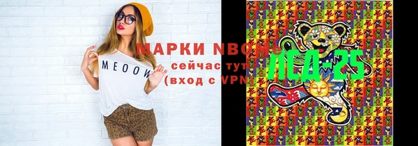стафф Бугульма
