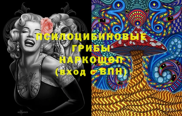 кокаин Бронницы