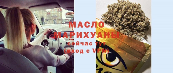 кокаин Бронницы