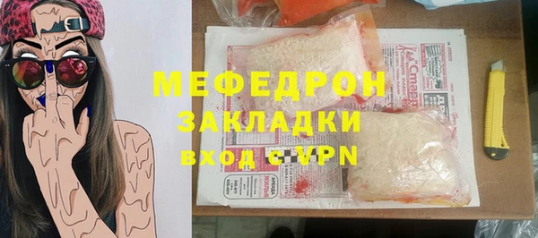 прущая мука Богданович