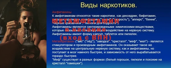 стафф Бугульма