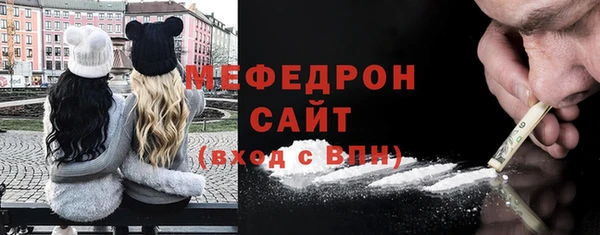 стафф Бугульма