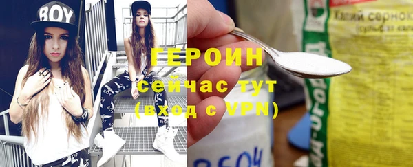 каннабис Бородино