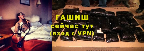 кокаин Бронницы