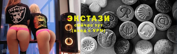 кокаин Бронницы
