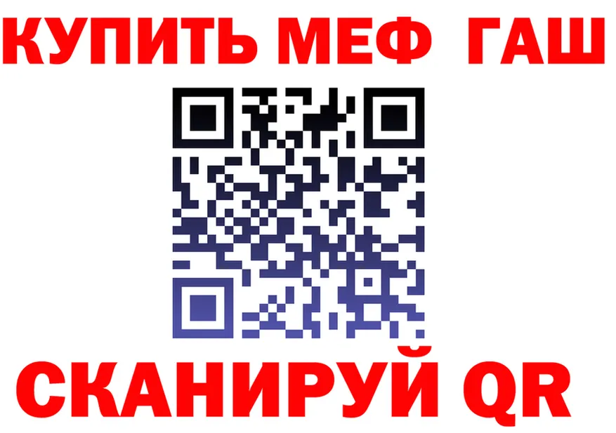 Cocaine Fish Scale ТОР это hydra Миньяр
