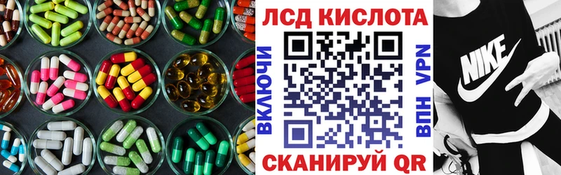 Лсд 25 экстази кислота  Купить  Миньяр 