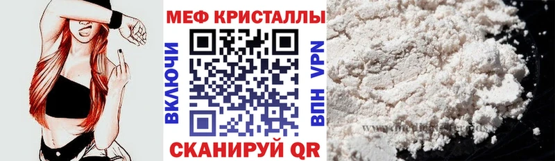 Мефедрон 4 MMC  Купить где  Миньяр 