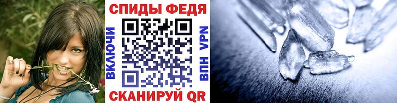 Первитин мет  Купить закладки  Миньяр 