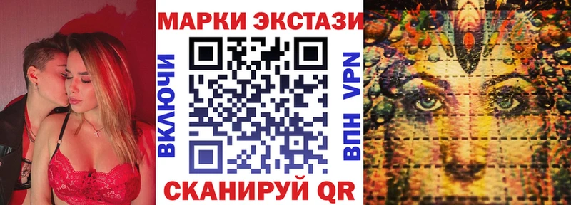 Марки NBOMe 1,5мг  Купить  Миньяр 